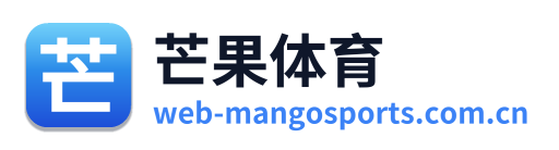 芒果体育